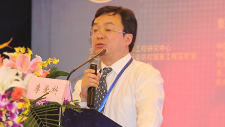李愛科、國家糧食局科學(xué)研究院研究員